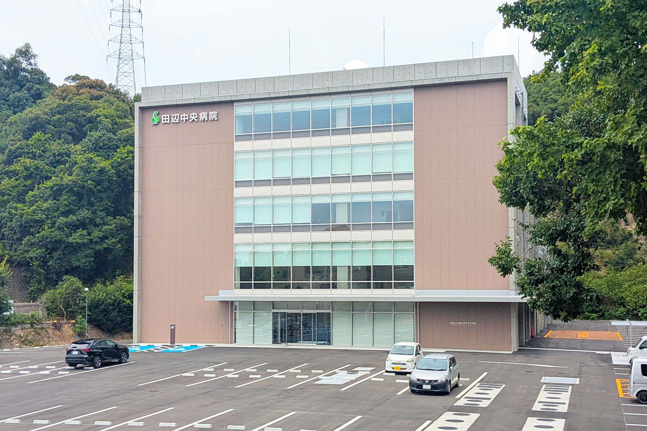 医療法人 研医会 田辺中央病院 の写真