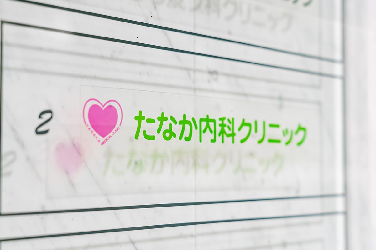 公式案内画像