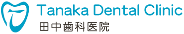 田中歯科医院