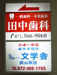 公式案内画像