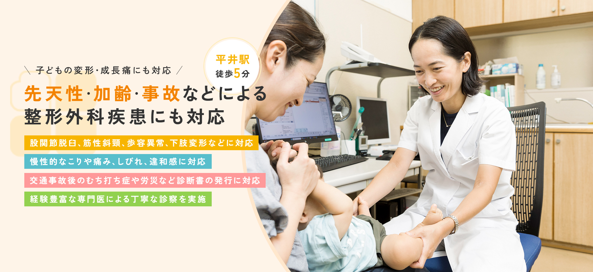 公式案内画像