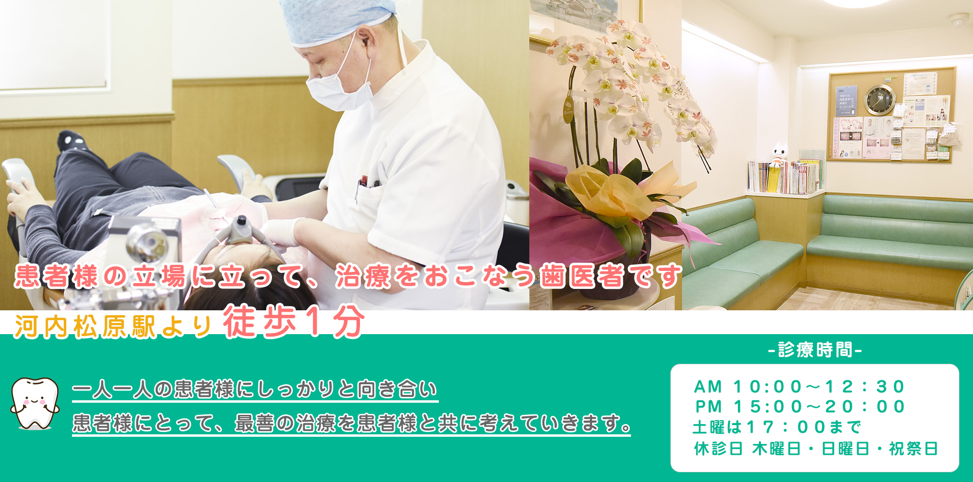 タニ歯科医院 の写真