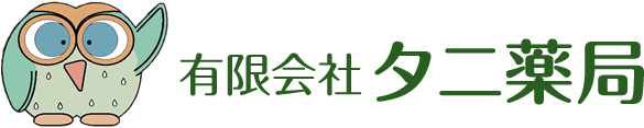 有限会社タニ薬局