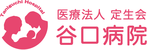 医療法人定生会谷口病院