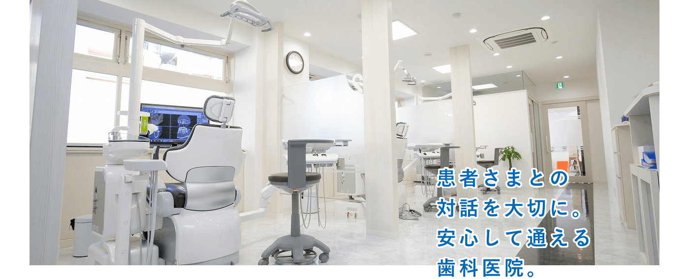 塚口たにぐち歯科クリニック の写真