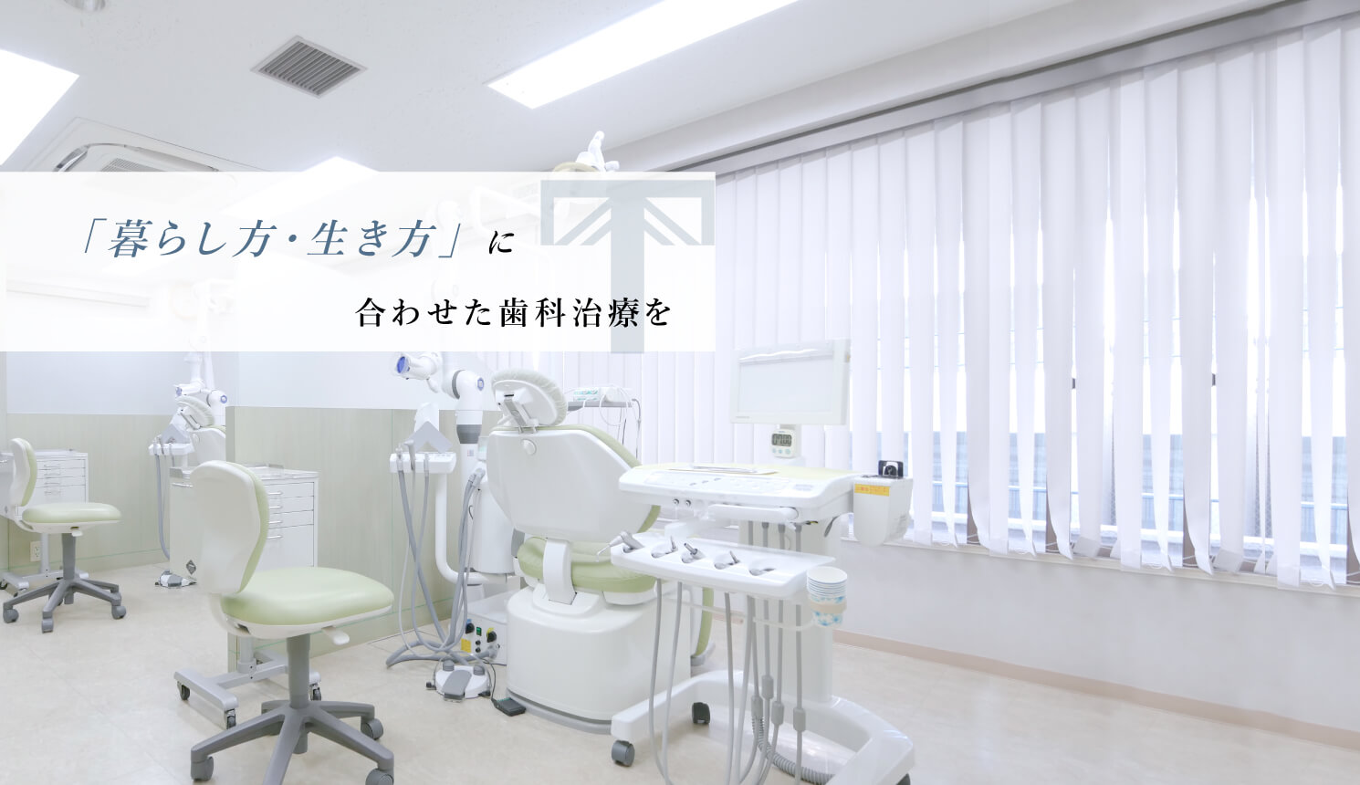 谷本歯科医院 の写真