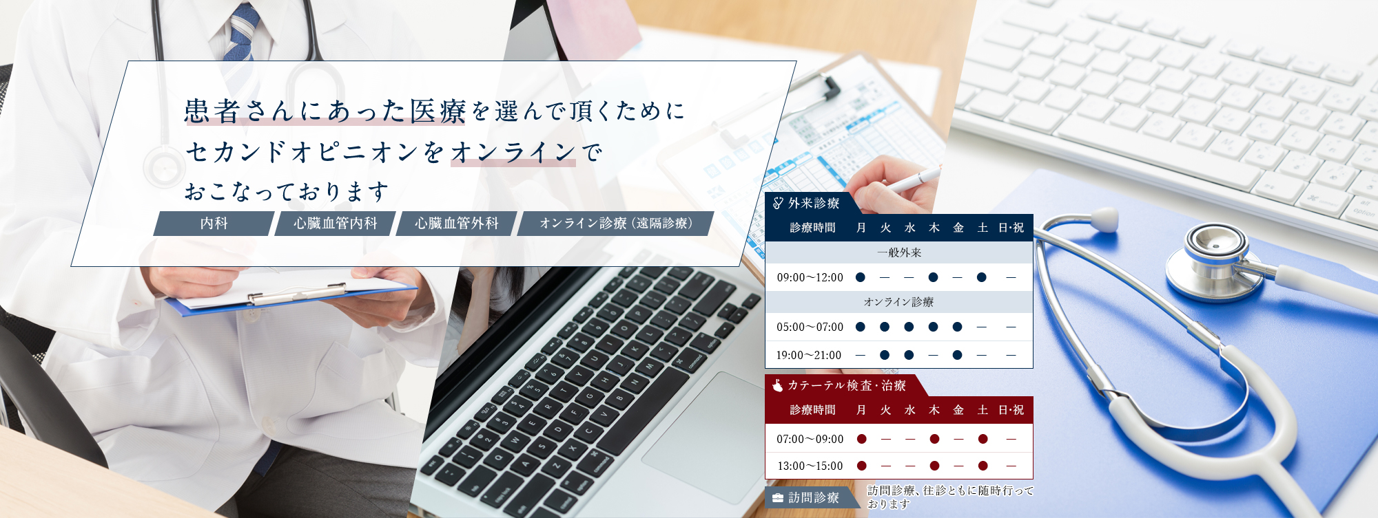 公式案内画像