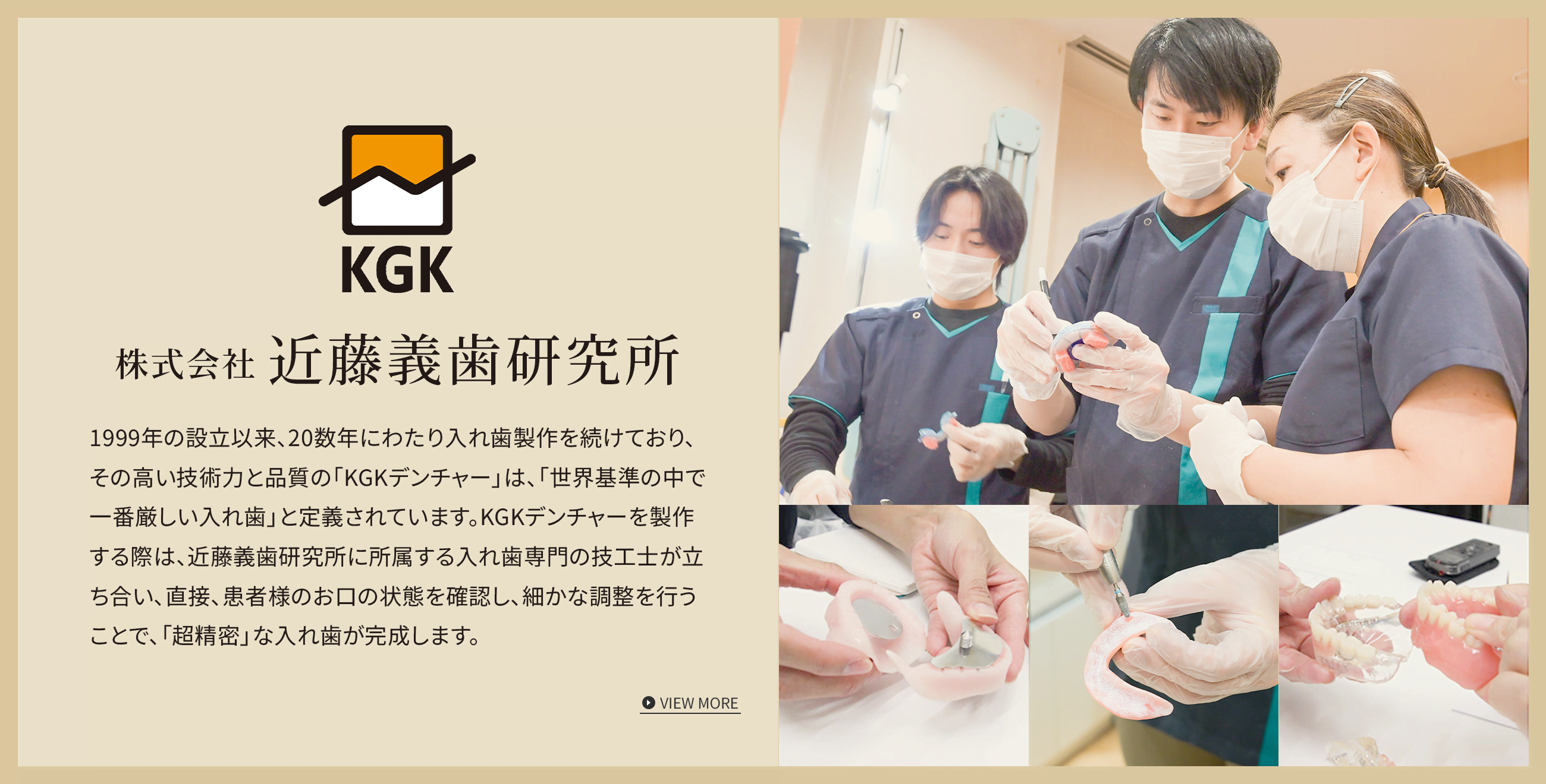 公式案内画像