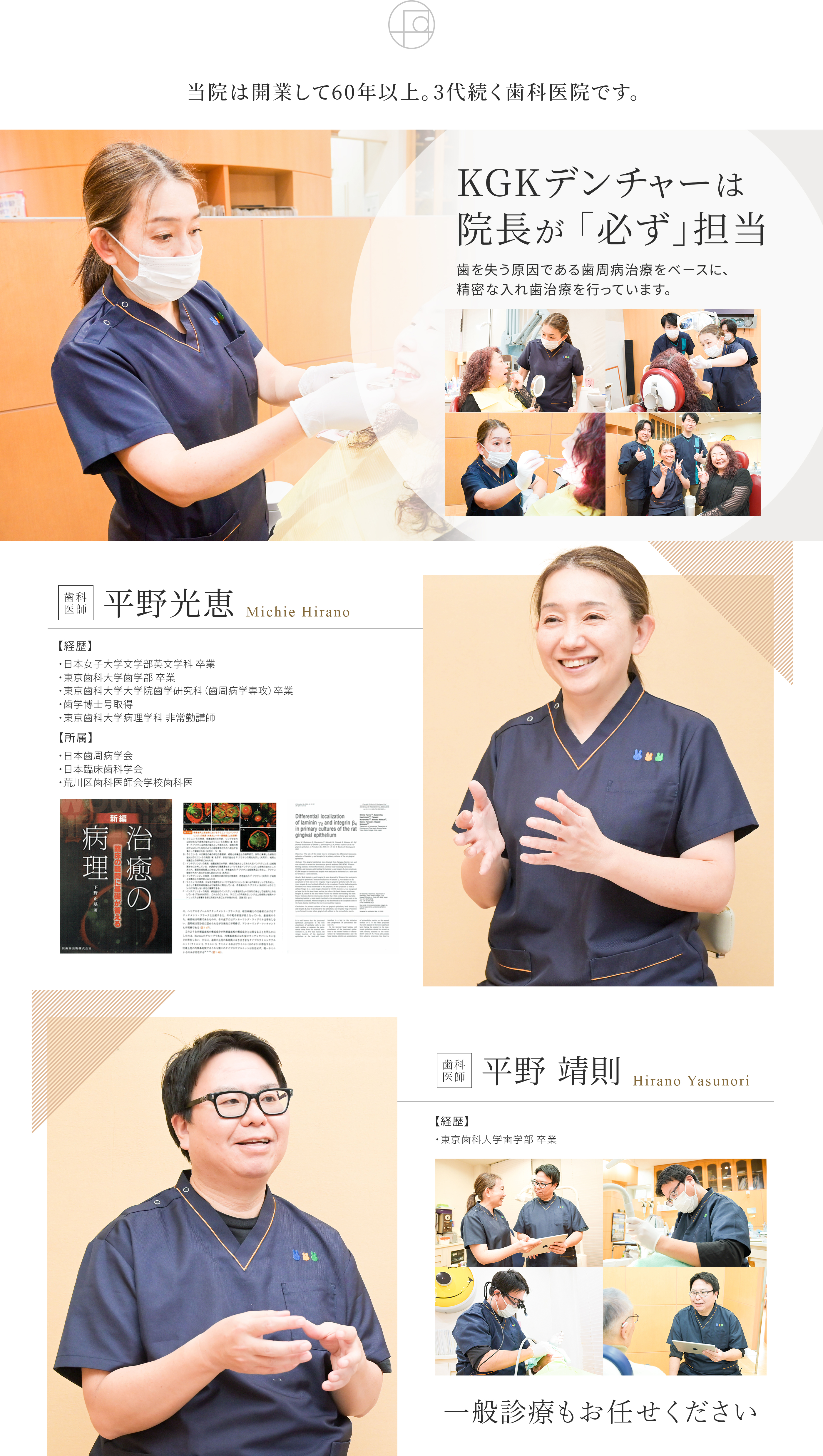 公式案内画像