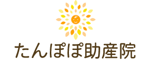 たんぽぽ助産院