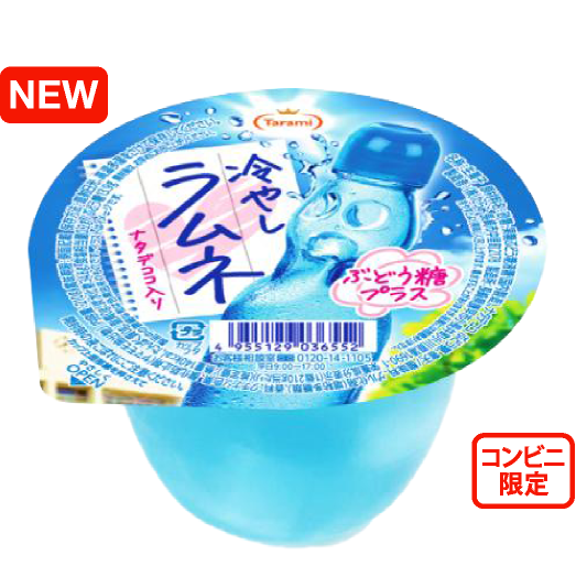 公式案内画像