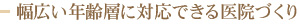 公式案内画像