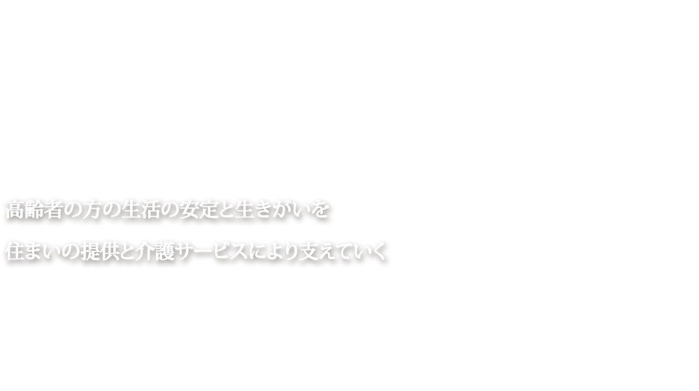 ＴＢＣシルバーサービス株式会社 の写真