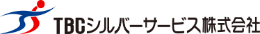 ＴＢＣシルバーサービス株式会社