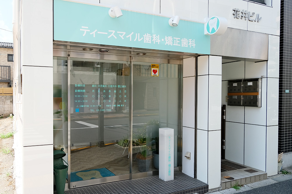 公式案内画像