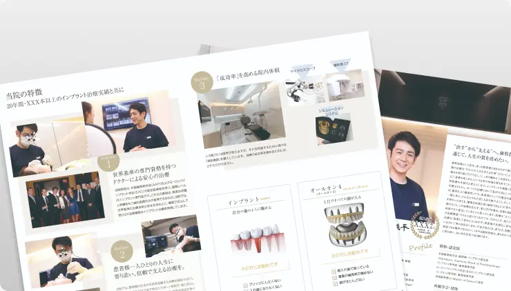 公式案内画像