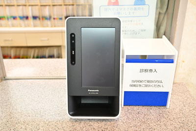 公式案内画像