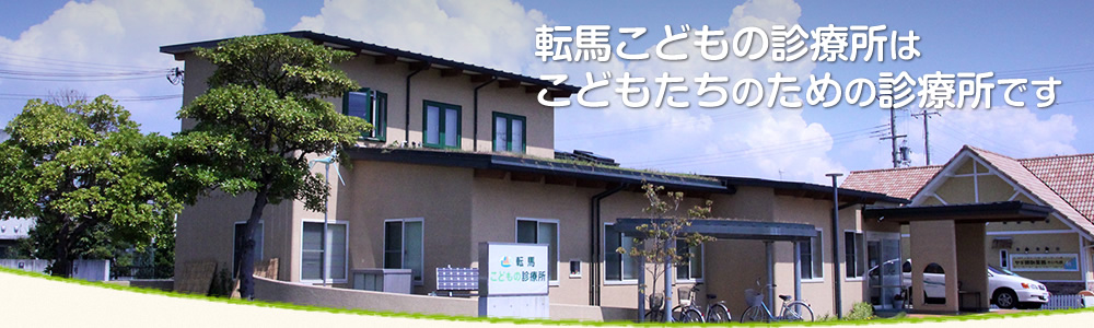 公式案内画像