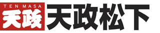 株式会社天政松下