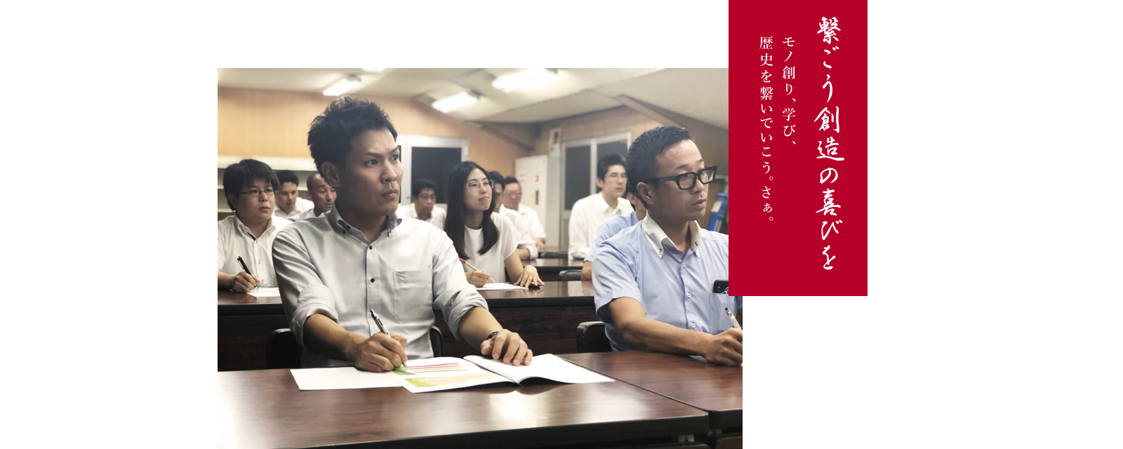 株式会社天政松下 の写真
