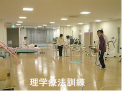白川分院の理学療法訓練室