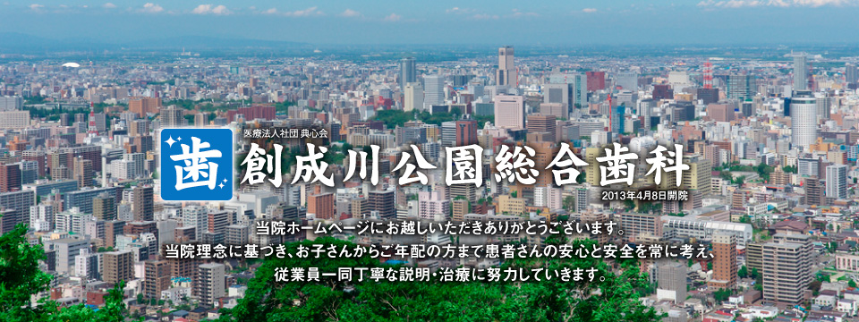 公式案内画像