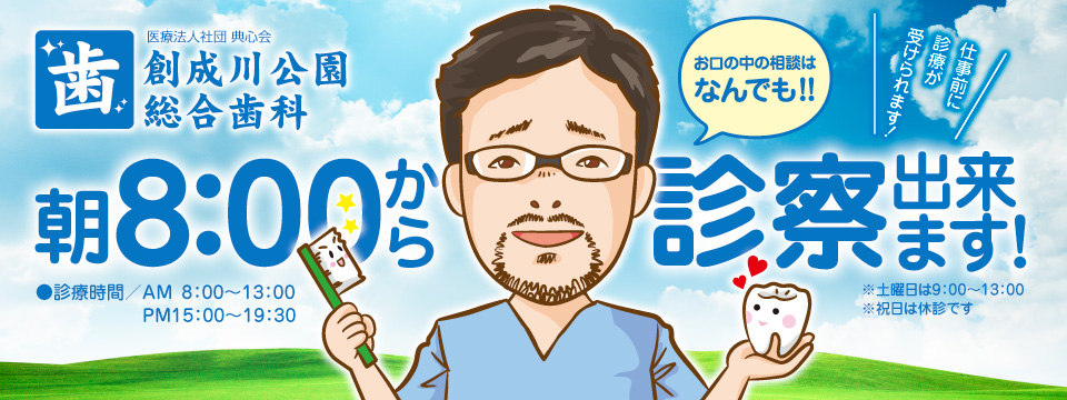公式案内画像