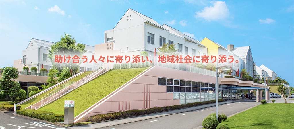 天心堂おおの訪問看護ステーション の写真