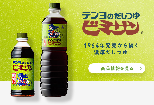 公式代表画像