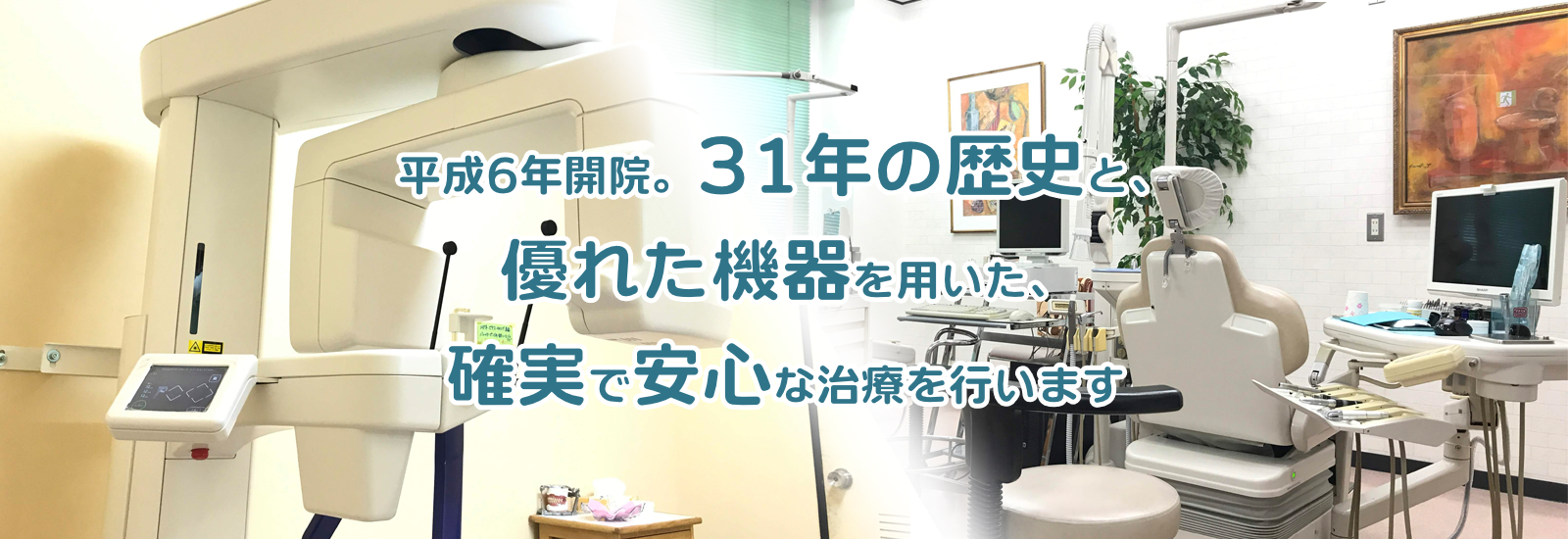 公式案内画像