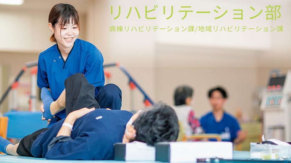 公式案内画像