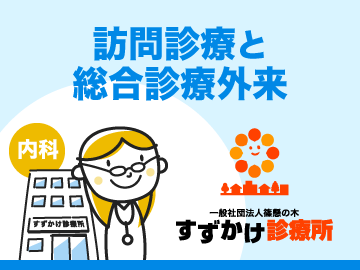 公式案内画像