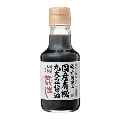 寺岡家の国産有機丸大豆醤油蔵出し