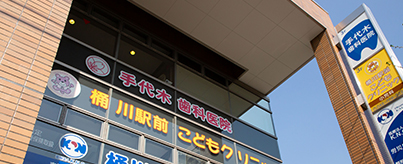公式案内画像