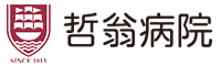 医療法人博愛会　哲翁病院