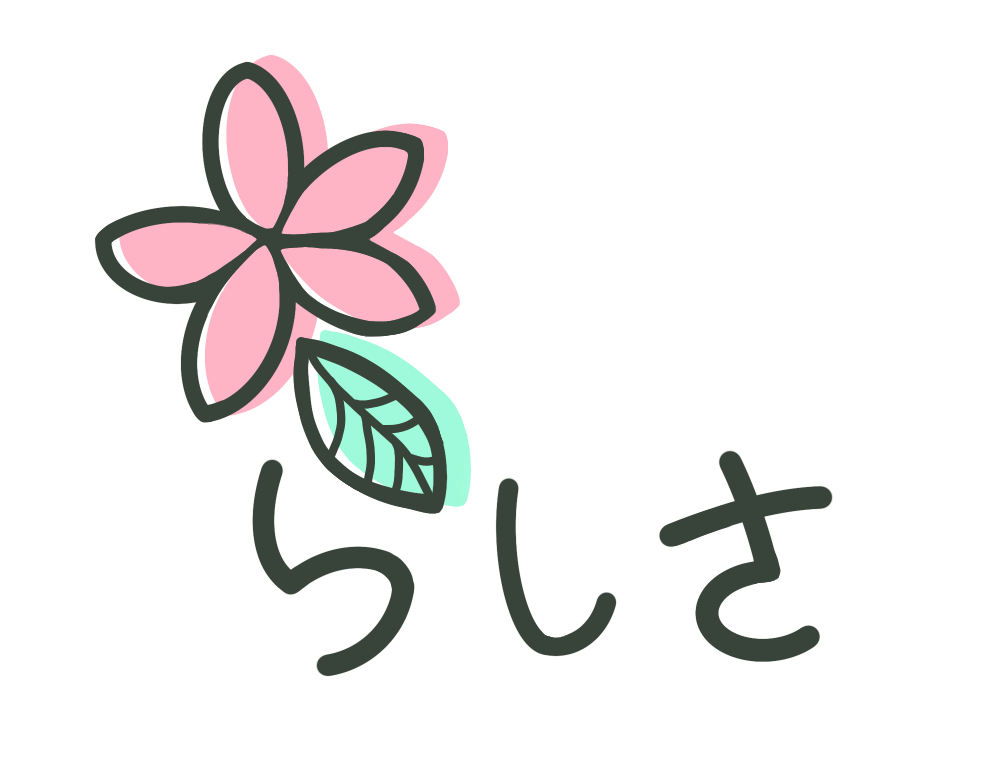訪問看護ステーションらしさ