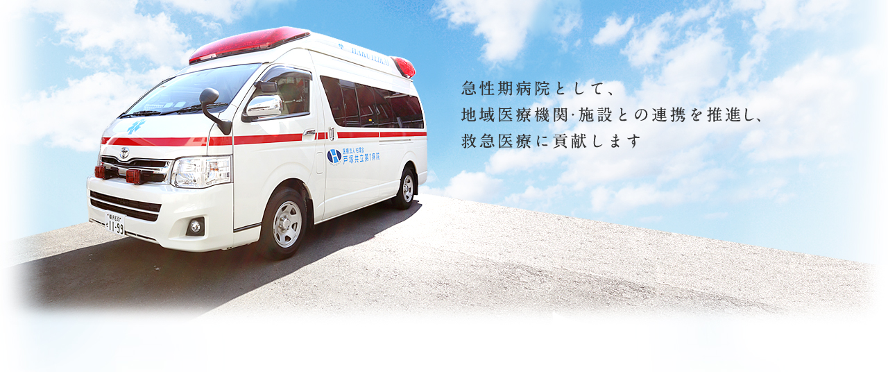 公式案内画像