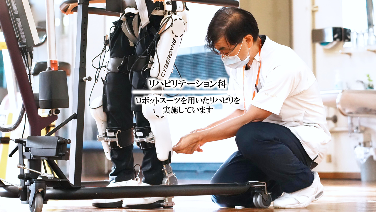 公式案内画像
