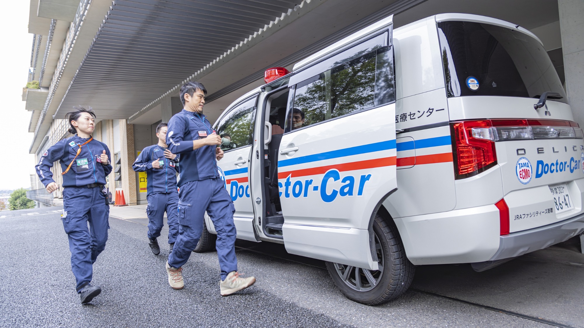 東京都立多摩総合医療センター の写真