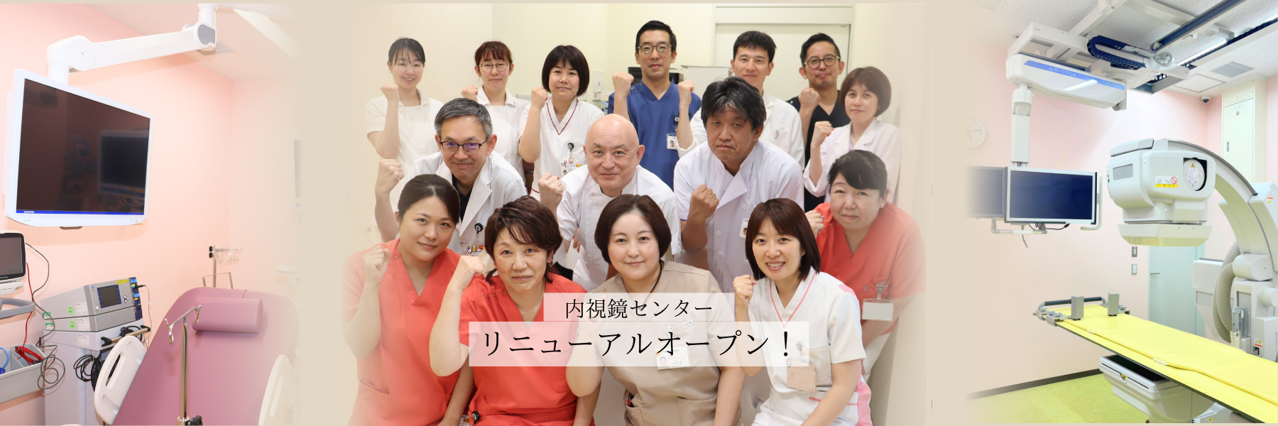 公式案内画像