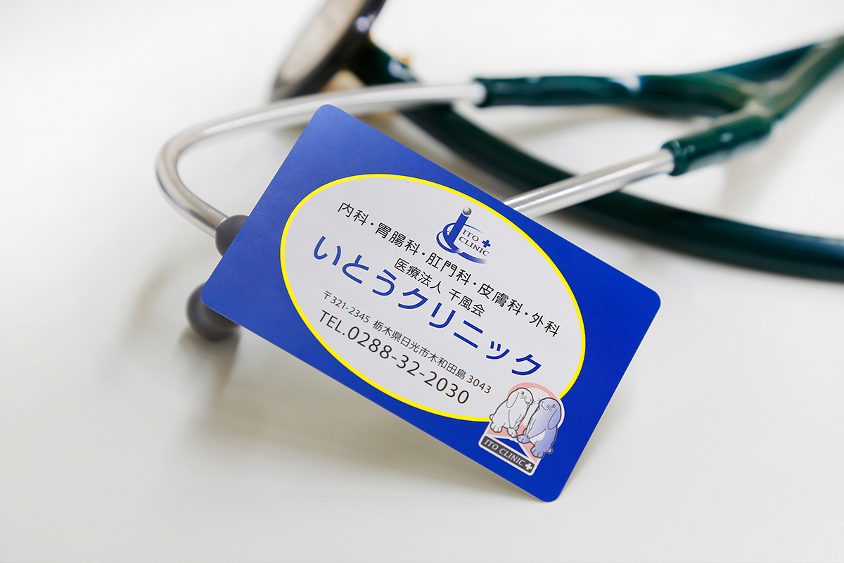 公式案内画像