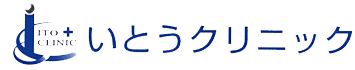 医療法人千風会 いとうクリニック