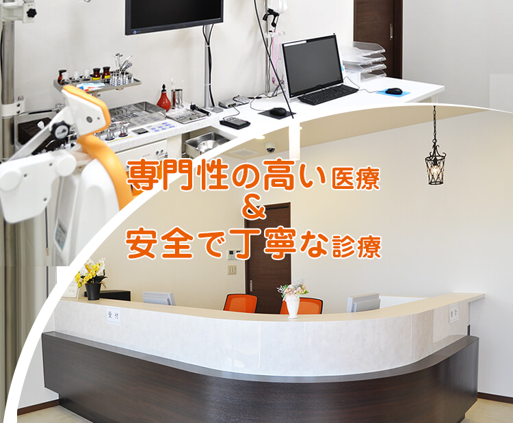 医療法人社団明星会　戸田耳鼻咽喉科 の写真