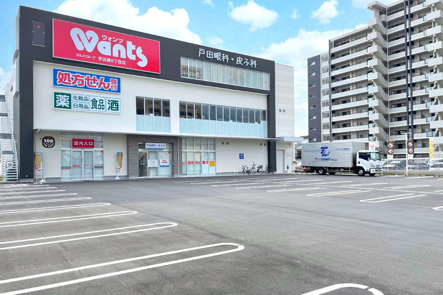 戸田眼科皮ふ科 の写真