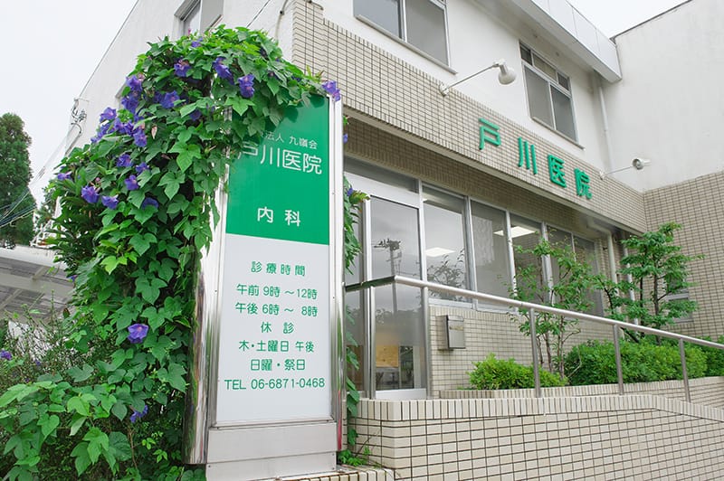 公式案内画像