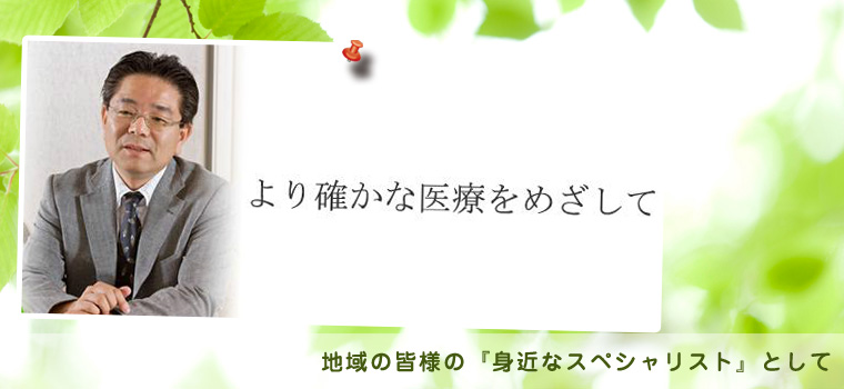 公式案内画像