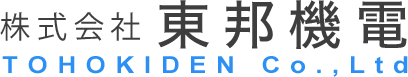 株式会社東邦機電