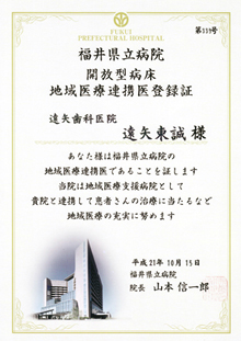 公式案内画像
