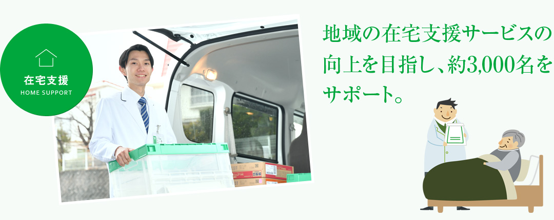 公式案内画像