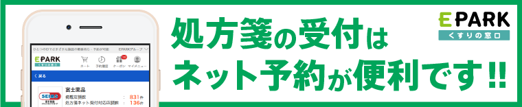 公式案内画像